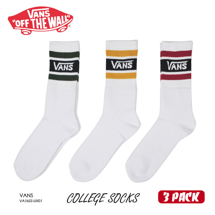 白ソックスファッションマニアが選ぶ、今買っておきたい白ソックスVANS