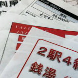 【都心の一等地で家賃3万円】の四畳半物件はセカンドルームにも好適