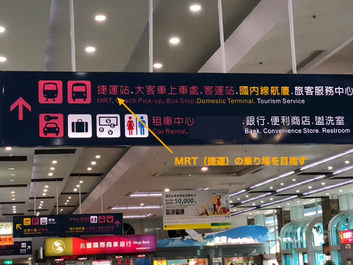 高雄空港から台南まで、初心者でも迷わない移動方法