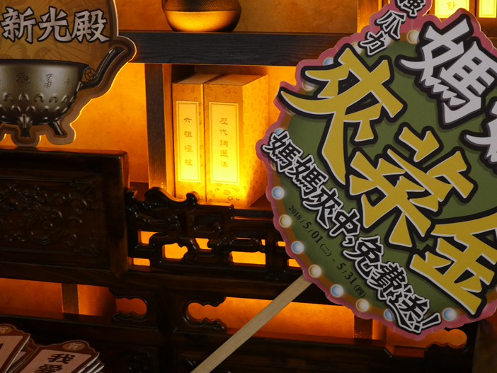 台南で人気の【火鍋】這一鍋 新光殿は辛いだけじゃない台湾グルメ