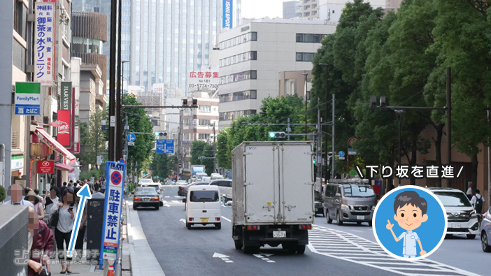 御茶ノ水駅からナナイロ脱毛部までのアクセス