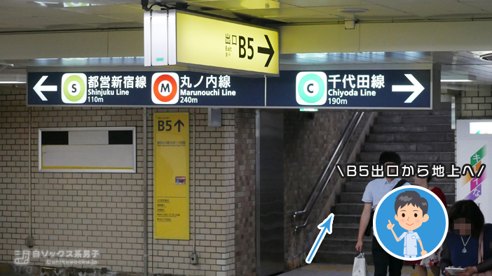 小川町駅・新御茶ノ水駅からナナイロ脱毛部までのアクセス