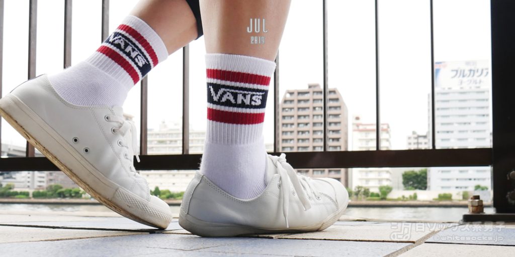白靴下コーデが大好きな読者様へ、2019年7月の素敵な白ソックスは「VANS」です。